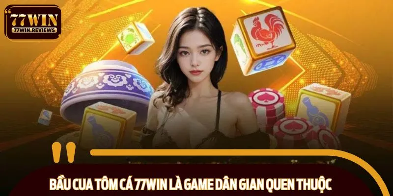 Bầu cua tôm cá 77WIN là game dân gian quen thuộc